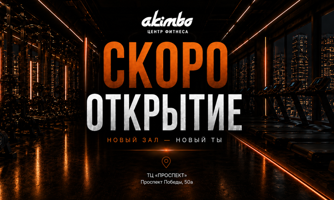 ул. Проспект Победы, 50Б